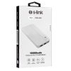 S-Link IP-G10N 10000mAh powerbank